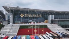 多项目标刷新记载 广交会彰显中国外贸底气