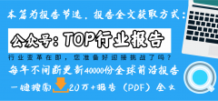 1978年以来中国经济增加的五个阶段